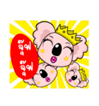 Koala The Bear（個別スタンプ：4）