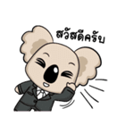 Koala The Bear（個別スタンプ：6）