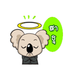 Koala The Bear（個別スタンプ：7）