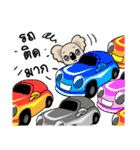 Koala The Bear（個別スタンプ：9）
