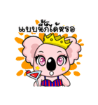 Koala The Bear（個別スタンプ：12）