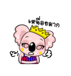 Koala The Bear（個別スタンプ：13）