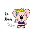 Koala The Bear（個別スタンプ：14）