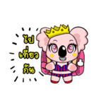 Koala The Bear（個別スタンプ：15）