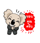 Koala The Bear（個別スタンプ：16）