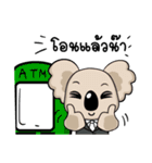 Koala The Bear（個別スタンプ：17）