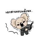 Koala The Bear（個別スタンプ：18）
