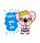 Koala The Bear（個別スタンプ：22）