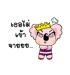 Koala The Bear（個別スタンプ：24）
