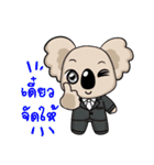 Koala The Bear（個別スタンプ：27）