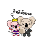 Koala The Bear（個別スタンプ：30）