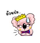 Koala The Bear（個別スタンプ：31）