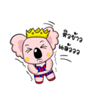 Koala The Bear（個別スタンプ：32）