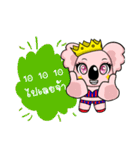 Koala The Bear（個別スタンプ：33）