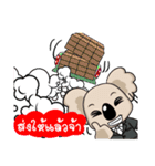 Koala The Bear（個別スタンプ：37）