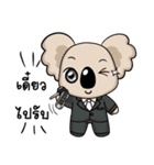 Koala The Bear（個別スタンプ：40）