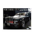 JUNCTIONPRODUCE CARS（個別スタンプ：3）