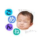 俊だらけ（個別スタンプ：17）