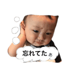 俊だらけ（個別スタンプ：35）