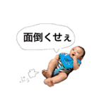 俊だらけ（個別スタンプ：38）