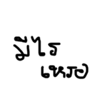 thai bababobo（個別スタンプ：1）