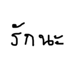 thai bababobo（個別スタンプ：17）