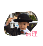 o-suke（個別スタンプ：3）