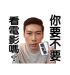 Internet celebrity（個別スタンプ：10）