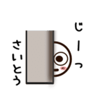 さいとうさんが使うお名前スタンプ2（個別スタンプ：18）