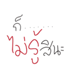 My catchword in handwriting（個別スタンプ：12）