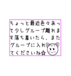 りぼんたん②（個別スタンプ：17）