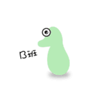 No mouth monster - Bus（個別スタンプ：17）