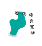 No mouth monster - Bus（個別スタンプ：29）