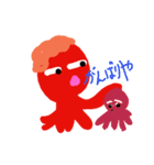 TAKOBE mother2（個別スタンプ：11）