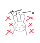 手書きうさちゃん（個別スタンプ：4）