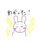 手書きうさちゃん（個別スタンプ：6）