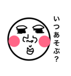ふにふに さん。（個別スタンプ：1）
