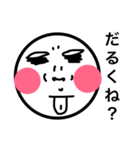 ふにふに さん。（個別スタンプ：5）