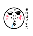 ふにふに さん。（個別スタンプ：19）