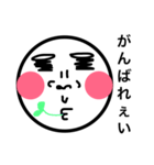 ふにふに さん。（個別スタンプ：24）