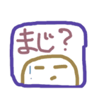 きもち 22（個別スタンプ：37）