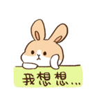 Bunny Dudu -Life.ver（個別スタンプ：29）