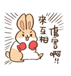 Bunny Dudu -Life.ver（個別スタンプ：37）