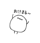 基本ゆるくてまるいスタンプ（個別スタンプ：3）