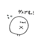基本ゆるくてまるいスタンプ（個別スタンプ：4）