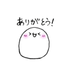 基本ゆるくてまるいスタンプ（個別スタンプ：13）