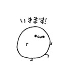 基本ゆるくてまるいスタンプ（個別スタンプ：36）