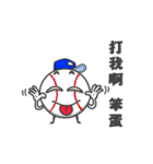 Play ball！（個別スタンプ：8）