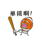 Play ball！（個別スタンプ：15）