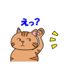 茶トラネコのチャイ（個別スタンプ：26）